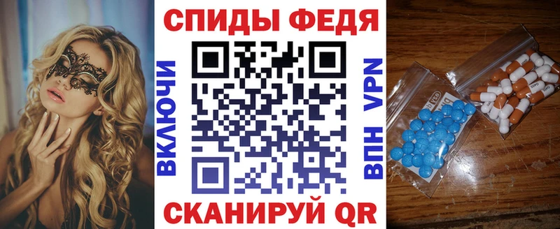 Amphetamine VHQ  omg ссылка  Боровичи 