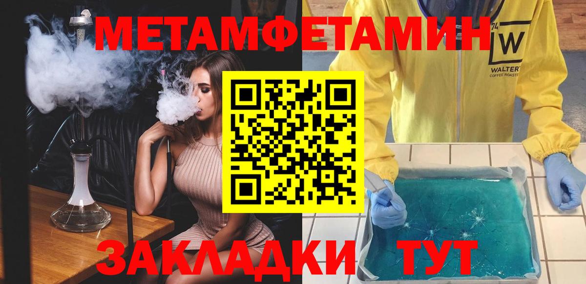 Amphetamine 97% Боровичи
