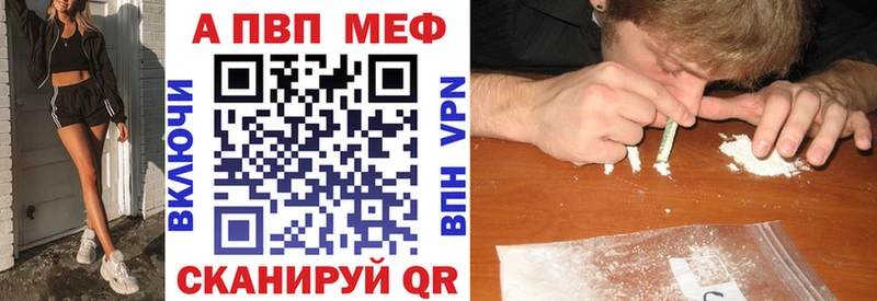 APVP мука  Боровичи 