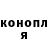 ТГК жижа Roman Zhandarov
