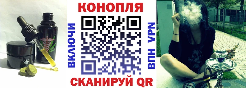 Cannafood конопля  KRAKEN как зайти  дарк нет телеграм  Боровичи 