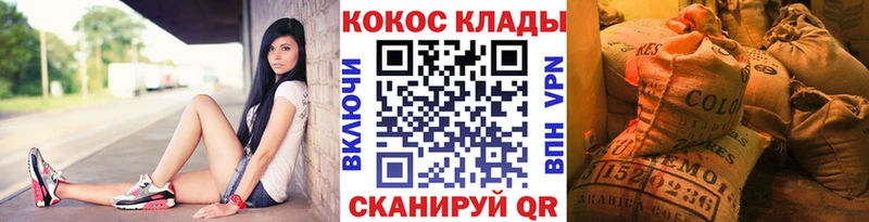 COCAIN 97%  Боровичи 