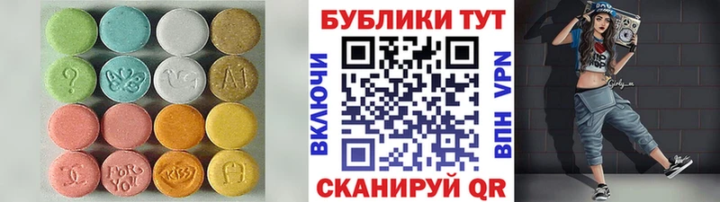 Ecstasy Дубай  купить наркоту  Боровичи 
