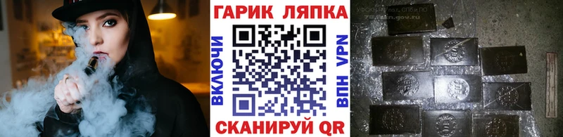где купить наркоту  Боровичи  ГАШ хэш 