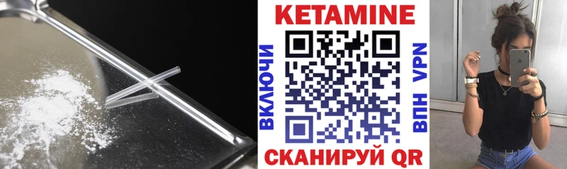 kraken онион  Боровичи  КЕТАМИН VHQ 