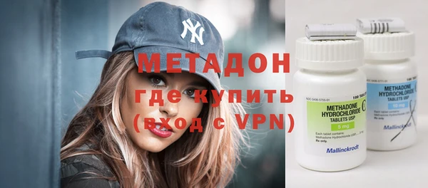 спиды Абинск
