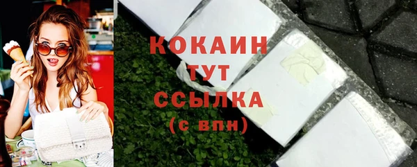 спайс Абдулино