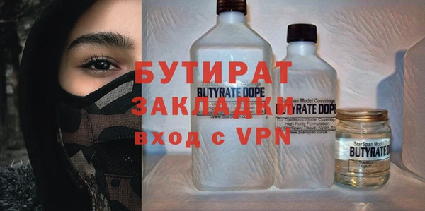 прущие крисы Алексин