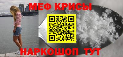 стафф Моздок