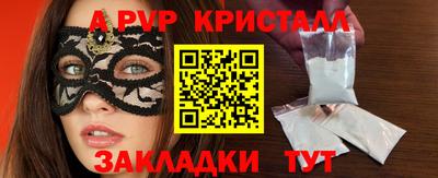 стафф Моздок
