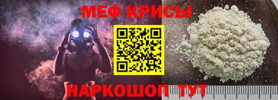 стафф Моздок
