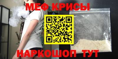 стафф Моздок