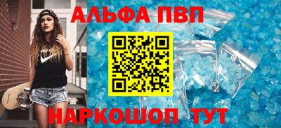 стафф Моздок