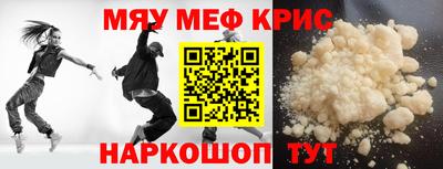 герыч Можайск