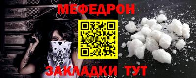 герыч Можайск
