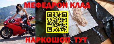 герыч Можайск