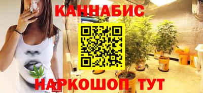 марихуана Вышний Волочёк