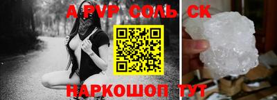 герыч Можайск