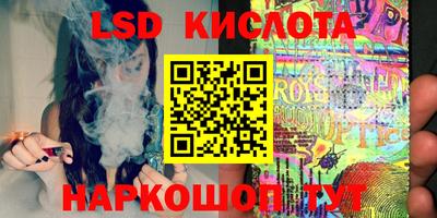 стафф Моздок