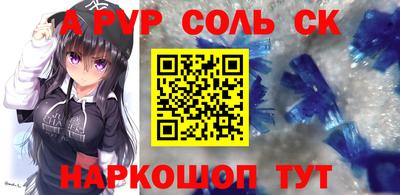 стафф Моздок