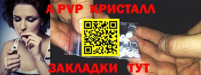 герыч Можайск