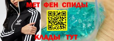 герыч Можайск