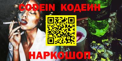 герыч Можайск