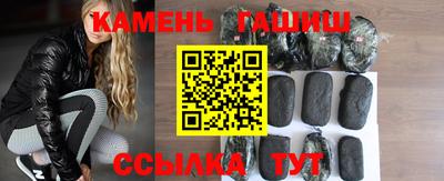 герыч Можайск