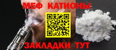стафф Моздок
