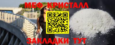 герыч Можайск
