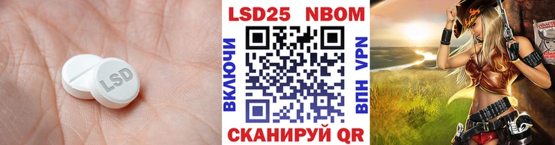 LSD-25 экстази ecstasy  Боровичи 
