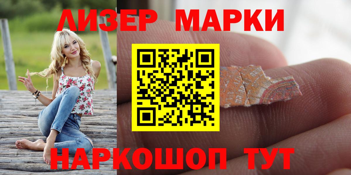 Боровичи  ЛСД экстази кислота  Вход с VPN 