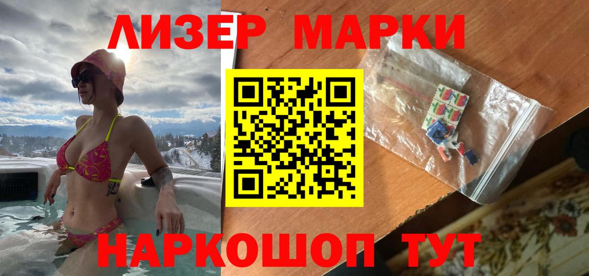 ЛСД экстази кислота Боровичи