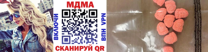 MDMA Molly даркнет сайт Боровичи