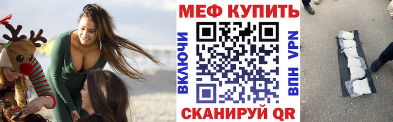 площадка какой сайт хочу Боровичи МЕФ кристаллы