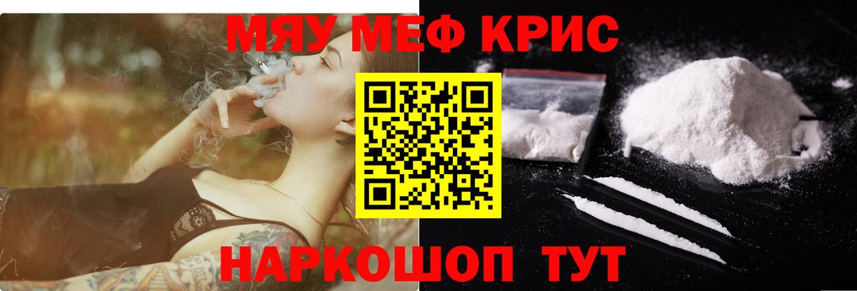 Меф  Боровичи