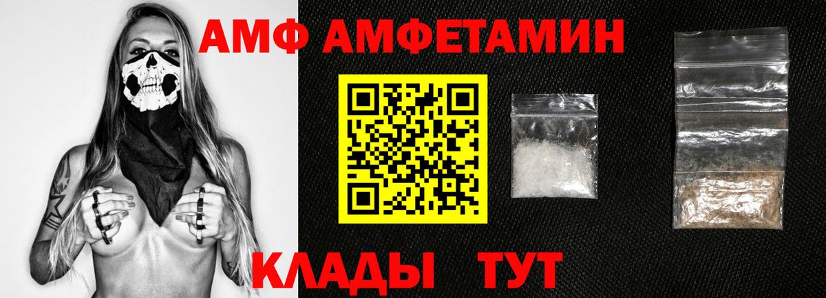 Первитин Декстрометамфетамин 99.9%  Вход с VPN  Боровичи  Первитин Декстрометамфетамин 99.9% 