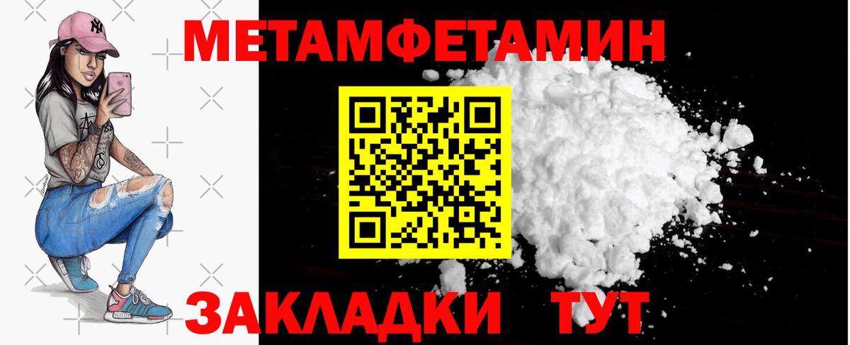 ГАШИШ Боровичи