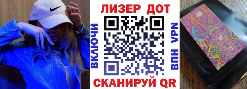 Марки NBOMe 1500мкг  МЕГА ONION  Боровичи  где можно купить наркотик 