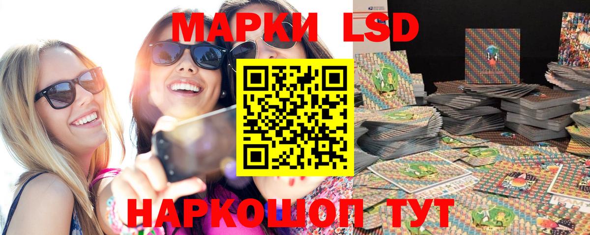 Марки N-bome 1,8мг Боровичи