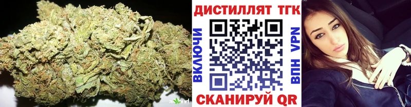 Дистиллят ТГК гашишное масло Боровичи