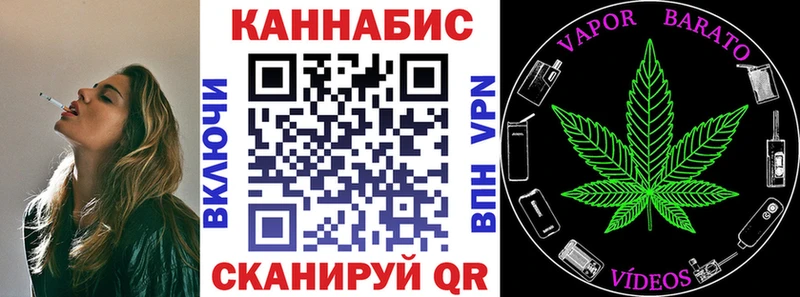 Бошки Шишки конопля  дарнет шоп  Боровичи 
