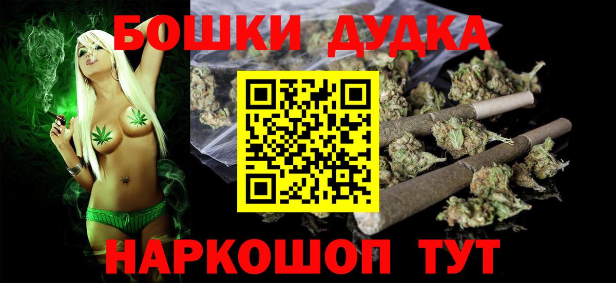 Каннабис AK-47  Каннабис SATIVA & INDICA  Шишки марихуана VHQ  Боровичи  Вход с VPN 